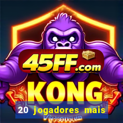 20 jogadores mais ricos do mundo